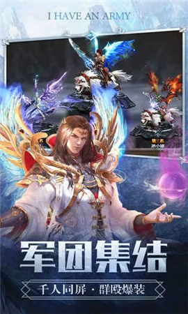 幻境之城截圖欣賞