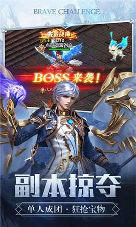 幻境之城截圖欣賞