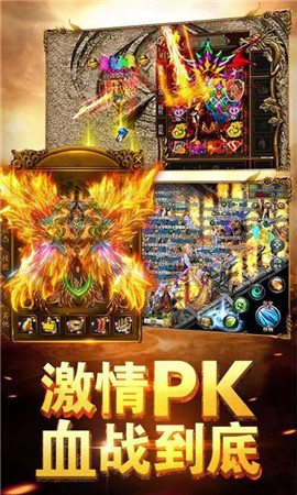 龍哥傳奇截圖欣賞