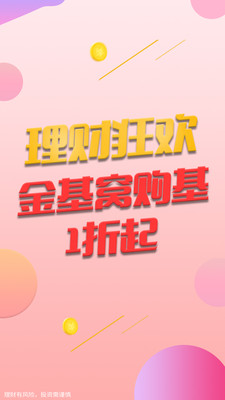 金基窩
