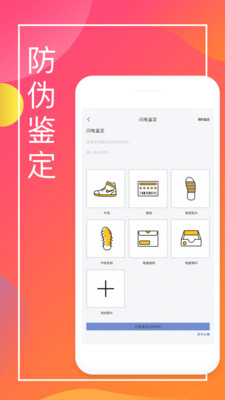 樂惠真選