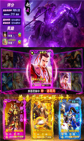 毒王華佗傳海量版