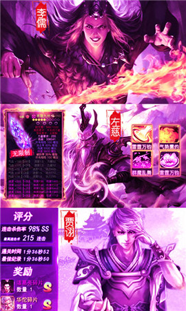 毒王華佗傳海量版