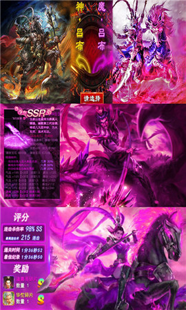 毒王華佗傳海量版