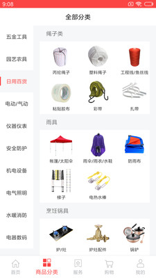 惠網(wǎng)賺