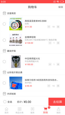 惠網(wǎng)賺