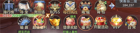 又見(jiàn)江湖開服活動(dòng)怎么參加 又見(jiàn)江湖開服活動(dòng)有哪些