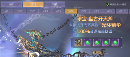 又見江湖禮包在哪領(lǐng) 又見江湖禮包怎么領(lǐng)取