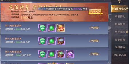 又見江湖禮包在哪領(lǐng) 又見江湖禮包怎么領(lǐng)取