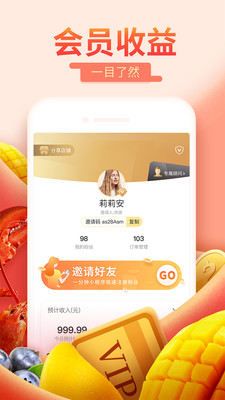 每日一淘