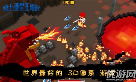 騎士亞瑟王崛起截圖欣賞