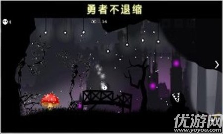 城堡降魔傳截圖欣賞