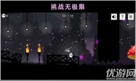 城堡降魔傳