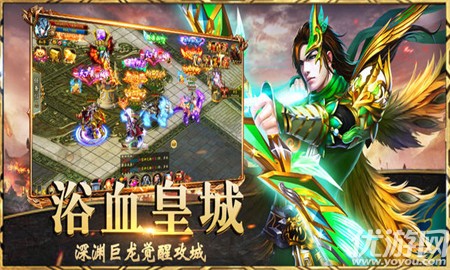 隋唐雙龍傳變態(tài)版