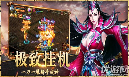 隋唐雙龍傳變態(tài)版