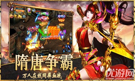 隋唐雙龍傳變態(tài)版