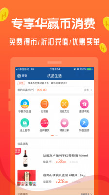 杭品生活