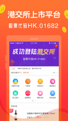 杭品生活