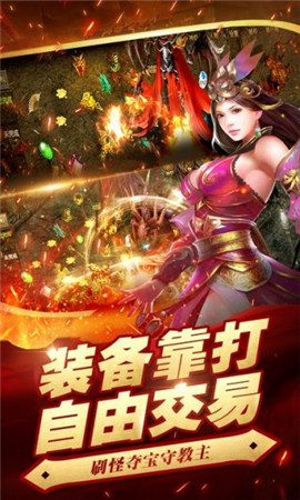 巫妖王神途變態(tài)版