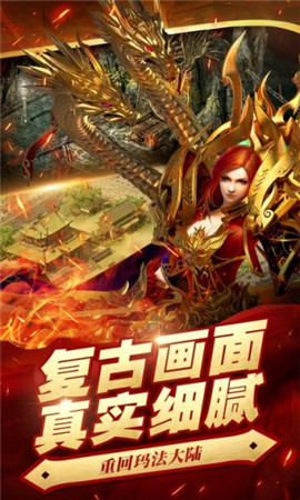 巫妖王神途變態(tài)版