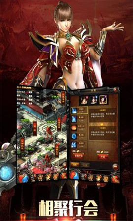 巫妖王神途變態(tài)版