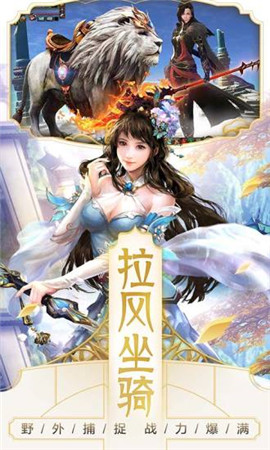 九州幻仙變態(tài)版截圖欣賞