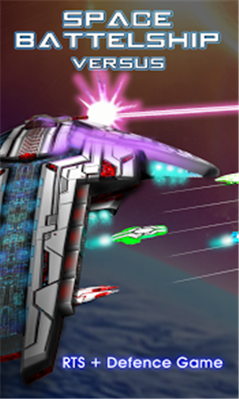 宇宙戰(zhàn)艦九游版