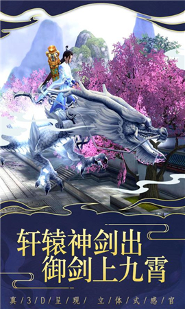 仙變3
