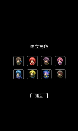 農(nóng)吧地下城截圖欣賞