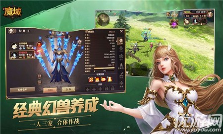 風(fēng)暴魔城截圖欣賞