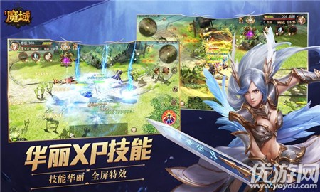風(fēng)暴魔城截圖欣賞