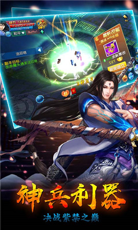 紫禁之巔