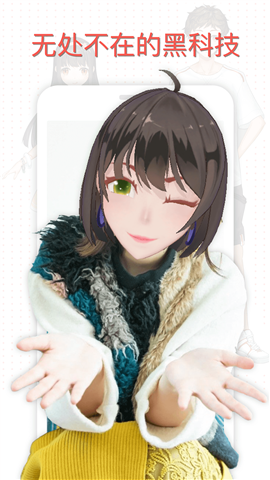 虛擬偶像