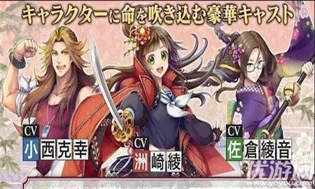 京都救援截圖欣賞