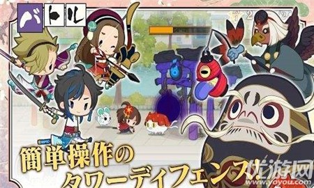 京都救援截圖欣賞