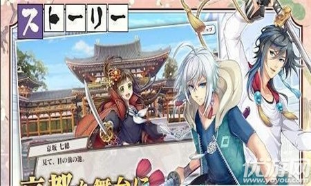 京都救援