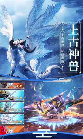 封仙之雪鷹傳說截圖欣賞