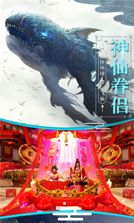 封仙之雪鷹傳說截圖欣賞
