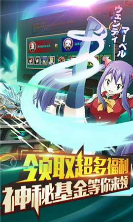 妖尾海量版