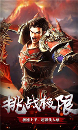 龍珠伏魔錄之無間道bt版