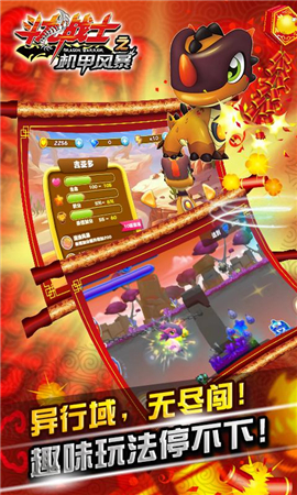 斗龍戰(zhàn)士之機甲風暴截圖欣賞