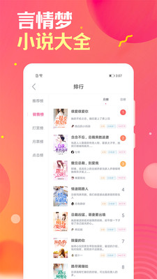梔子歡