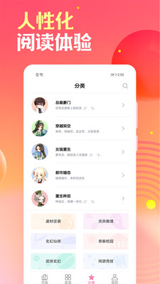 梔子歡