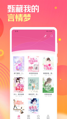 梔子歡