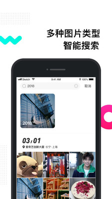 有餅相冊