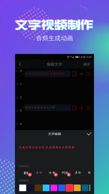 滾動(dòng)字幕動(dòng)畫