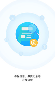 東陽人社