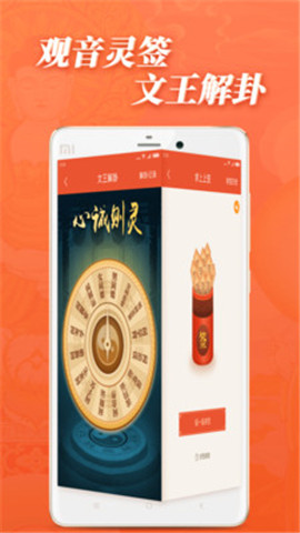 開運(yùn)寶