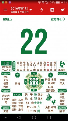 吉歷