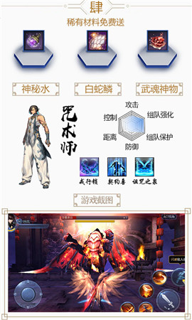 靈劍